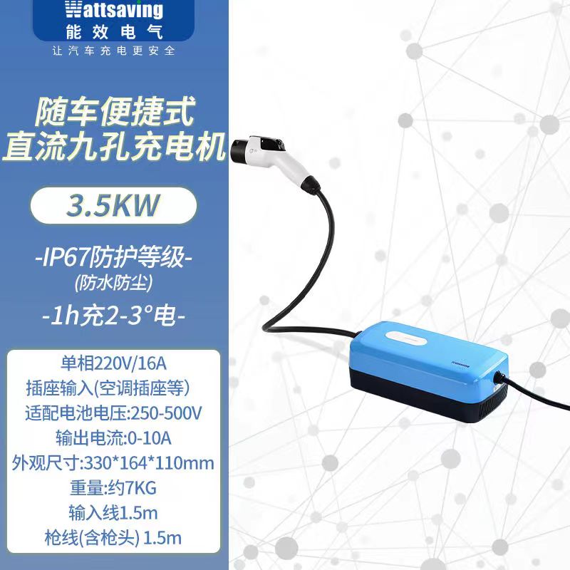 如何轻松完成充电桩申请？一份详尽的步骤指南