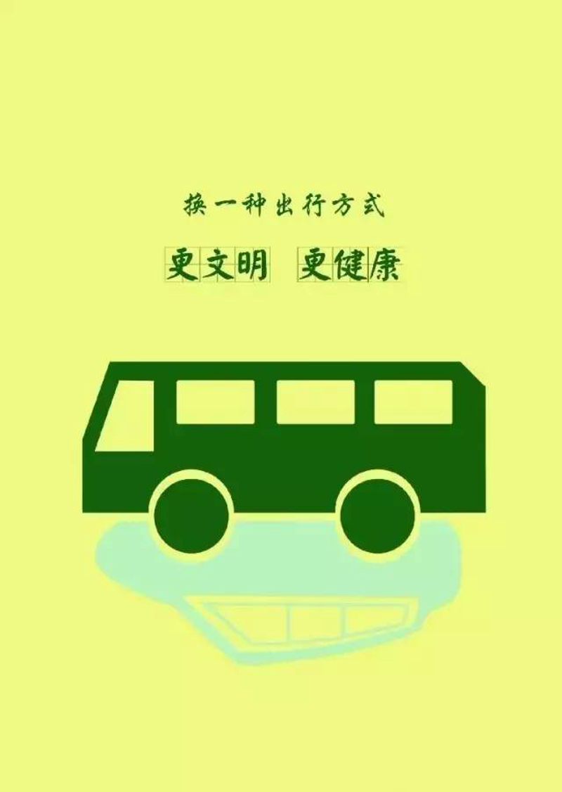 充电桩免费加盟：一场绿色出行的盛宴