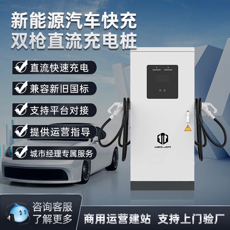 如何轻松搞定充电桩申请？看这里！